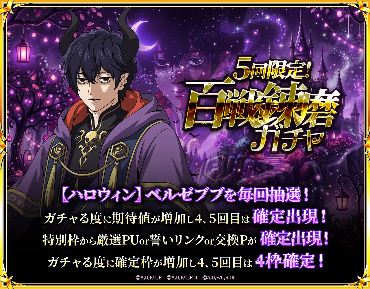 終末のワルキューレ The Day of Judgment【公式】 on X: 
