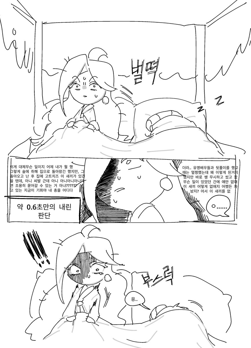 ppoppo44668893's tweet photo. 그냥 생각나서 그림
#goatcheesecookie
#Briecheesecookie https://t.co/2VH8LVvFf3