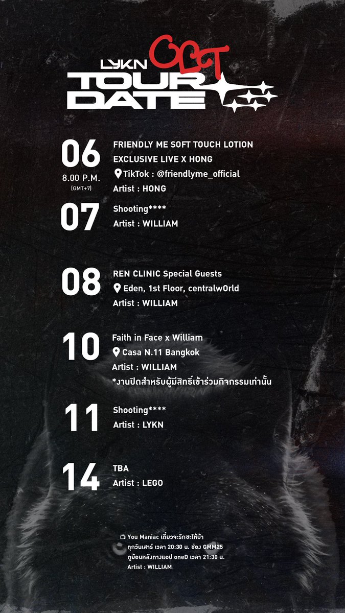 LYKNofficial's tweet photo. LYKN UPDATE 
OCTOBER 2026 SCHEDULE

หากมีอัปเดตเพิ่มเติม ทางแอดมินจะแจ้งให้ทราบอีกครั้ง
Any further updates, we will inform as soon as possible.

#LYKN
#LYKNSCHEDULE
#RISERMUSIC https://t.co/RGxBkGan9O