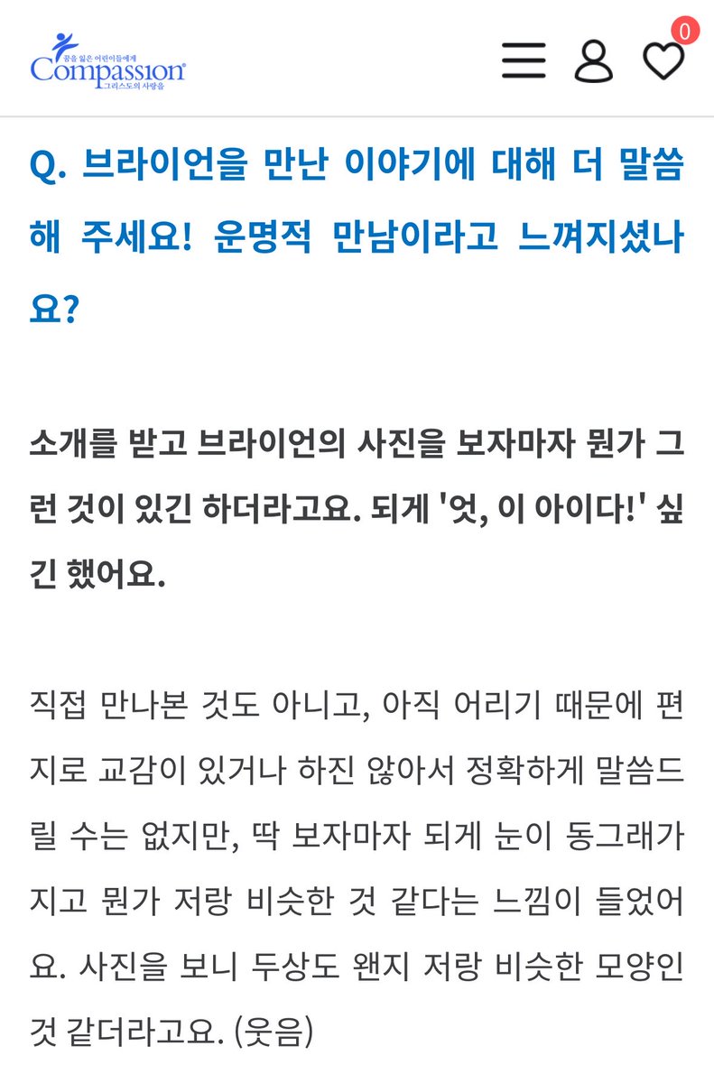 metchaumang's tweet photo. 마크의 후원아동 브라이언
- 눈이동그랗다
- 두상도 왠지 마크랑 비슷한거같다
- 공놀이를 좋아해..
- 리듬에 맞춰 박수치기를 좋아함
- 마크가 뭔가 선한 일을 하고싶다는 생각을 하게 된 해에 태어남.. https://t.co/K9PSjDEQz3