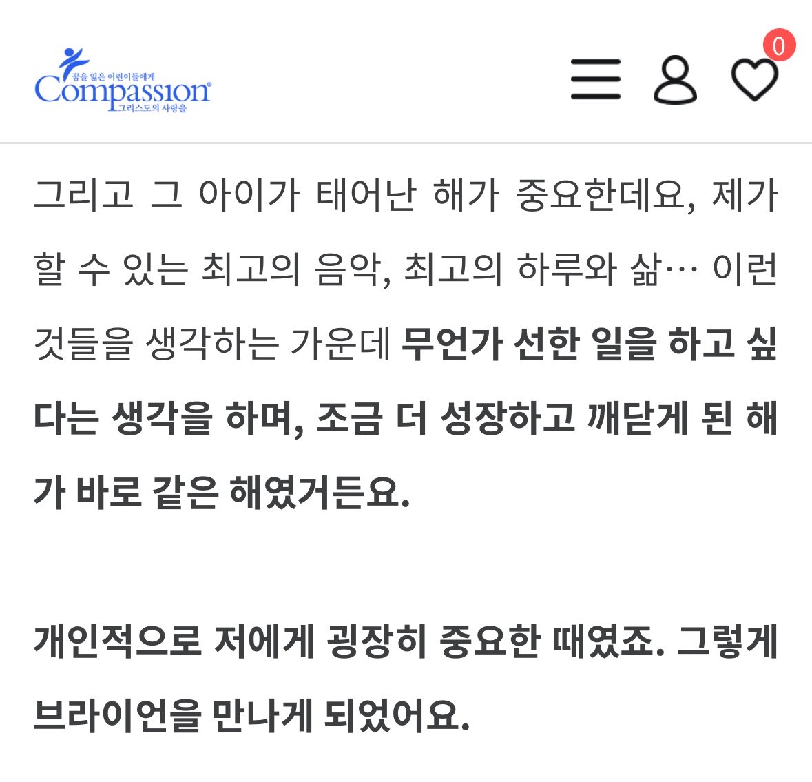 metchaumang's tweet photo. 마크의 후원아동 브라이언
- 눈이동그랗다
- 두상도 왠지 마크랑 비슷한거같다
- 공놀이를 좋아해..
- 리듬에 맞춰 박수치기를 좋아함
- 마크가 뭔가 선한 일을 하고싶다는 생각을 하게 된 해에 태어남.. https://t.co/K9PSjDEQz3