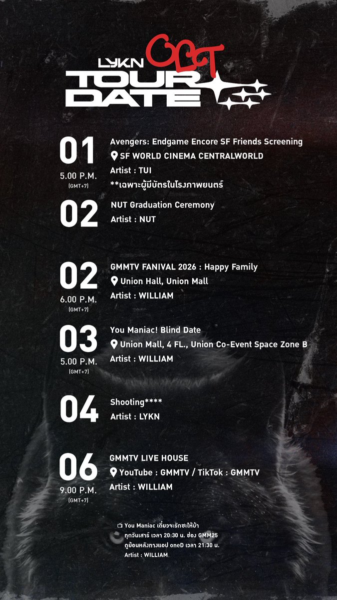 LYKNofficial's tweet photo. LYKN UPDATE 
OCTOBER 2026 SCHEDULE

หากมีอัปเดตเพิ่มเติม ทางแอดมินจะแจ้งให้ทราบอีกครั้ง
Any further updates, we will inform as soon as possible.

#LYKN
#LYKNSCHEDULE
#RISERMUSIC https://t.co/RGxBkGan9O