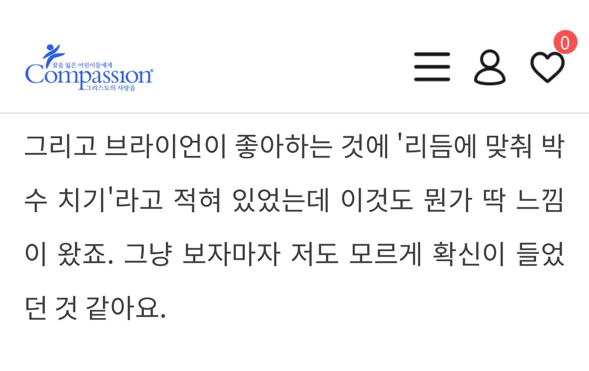metchaumang's tweet photo. 마크의 후원아동 브라이언
- 눈이동그랗다
- 두상도 왠지 마크랑 비슷한거같다
- 공놀이를 좋아해..
- 리듬에 맞춰 박수치기를 좋아함
- 마크가 뭔가 선한 일을 하고싶다는 생각을 하게 된 해에 태어남.. https://t.co/K9PSjDEQz3