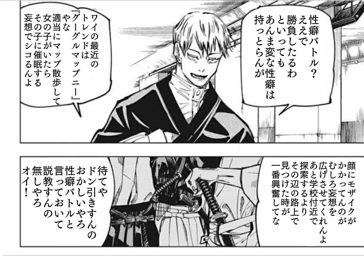 kyu_tyou99's tweet photo. あんま変な性癖は持っとらんが https://t.co/gFE8HsPMRn