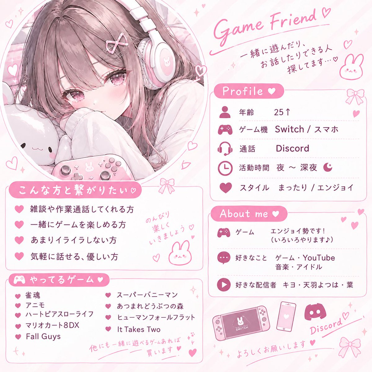 hatenano___'s tweet photo. ♡で気になった方お迎えします⸝⸝꙳⋆

 #ゲーム友達募集
 #ゲームフレンド募集 https://t.co/bR4kN89sKO