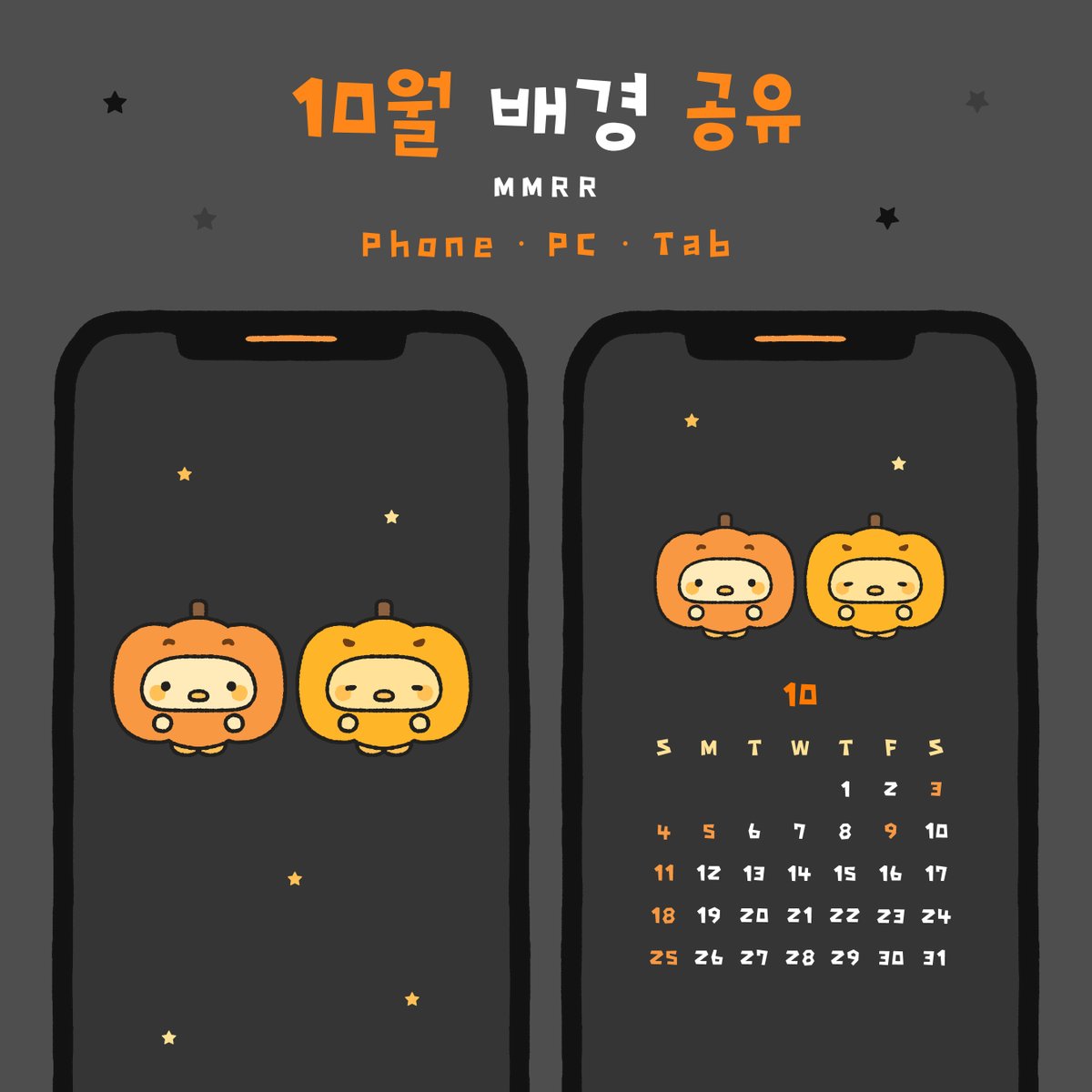 annyong2__ tweet picture