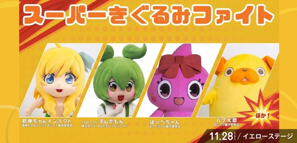 X-এ 【アニメ/パチスロ】邪神ちゃんドロップキック: 