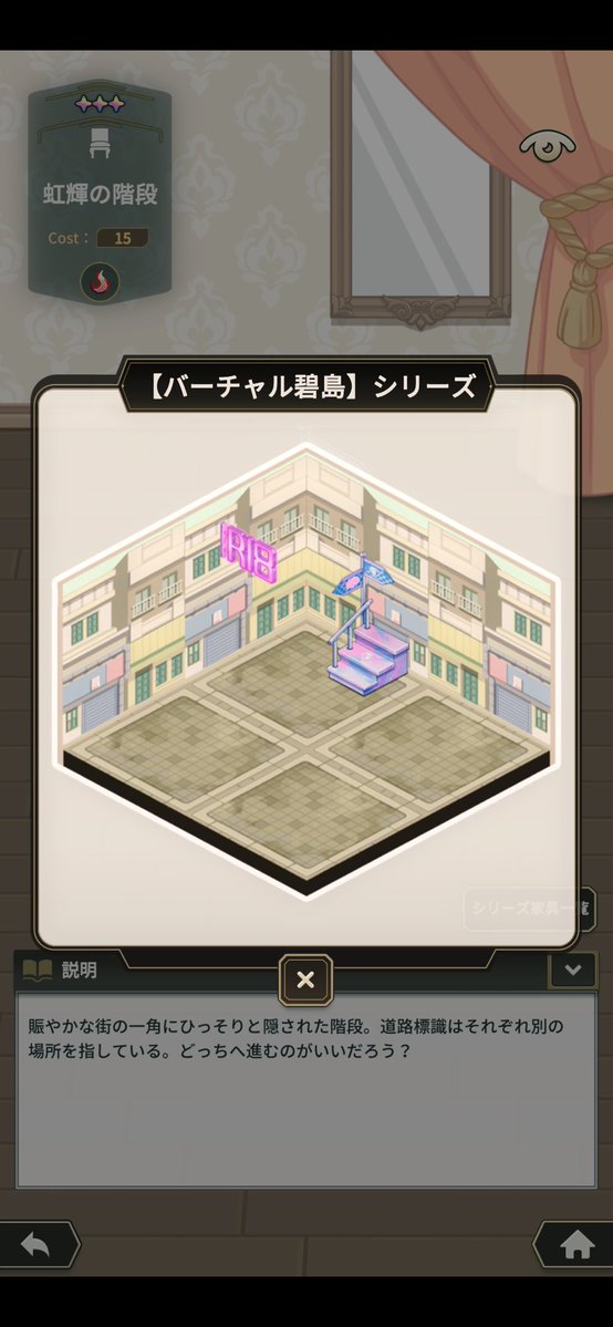 nukaniwiki's tweet photo. 新たなルーム家具も登場！ https://t.co/bg6A8w1GvB