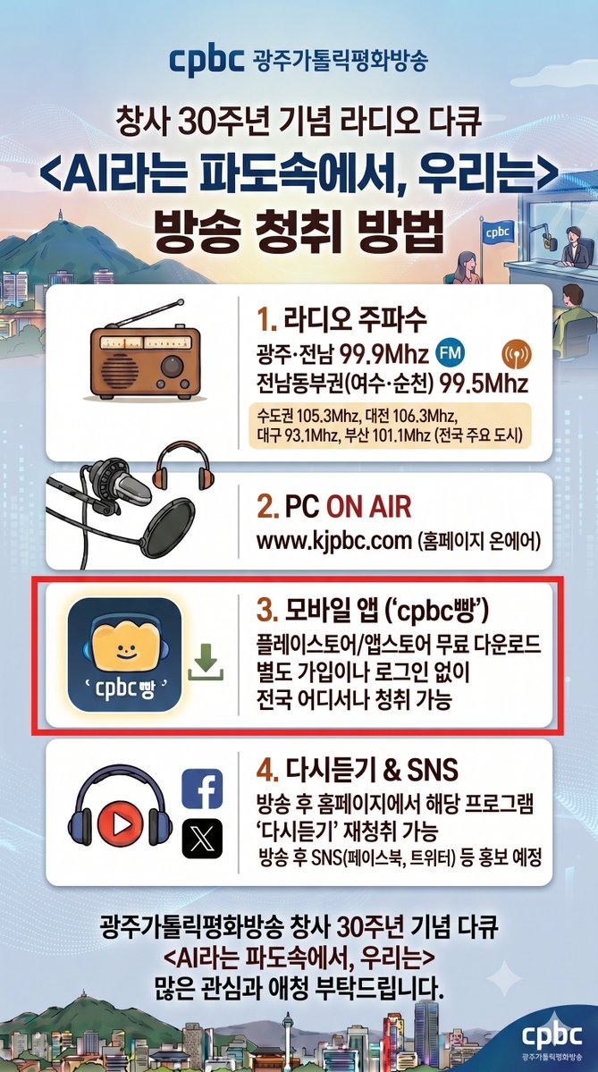 kjpbc tweet picture