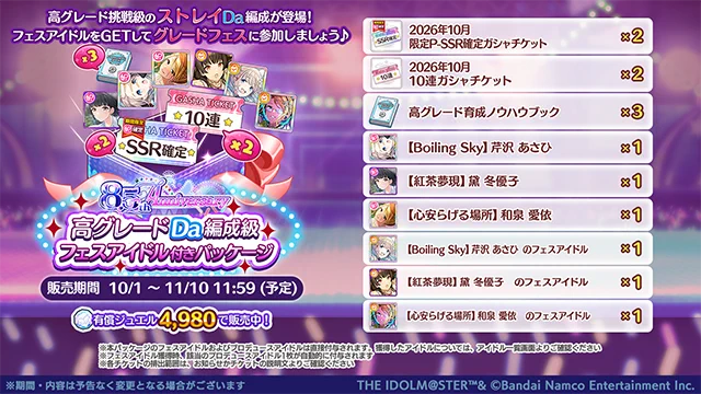 アイドルマスター シャイニーカラーズ公式 on X: 
