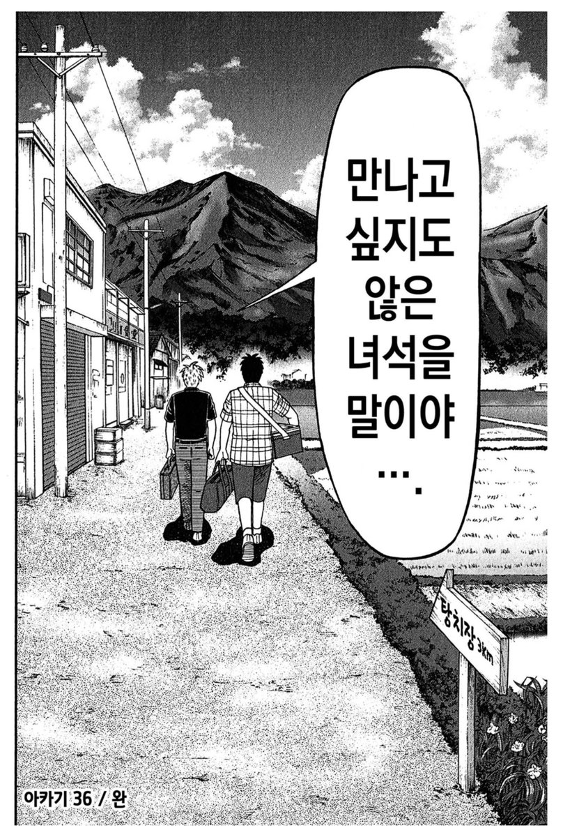 bchh78585's tweet photo. 근데사실 할배 목욕 상상장면도 너무충격이긴했는데 이러고끝나는거에 난 너무 큰 타격을 입어버려서 진짜 한동안 너무 마음이힘들었음 만나는거보여주고끝내라고제발 너네는안만나도안죽겠...아니다 한명은죽을것같긴한데 아무튼 나는 니네가안만나면 죽어 마음이죽어 제발그냥시원하게한번재회하라고 https://t.co/iJSs4fUFoD