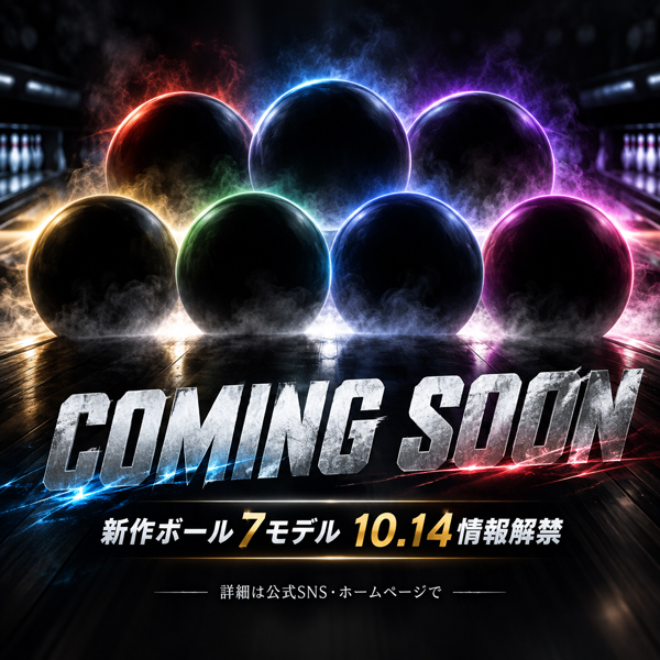 sunbridge_tweet's tweet photo. 🔥 COMING SOON 🔥

10月、新たなラインアップが動き出す。

今回はなんと、
新作ボール7モデルを一挙発表予定！

まだ、その姿も名前もお見せすることはできません。
情報解禁は 10月14日（水）正午頃を���定しています。

どんなボールが登場するのか。
その全貌は、もうしばらくお待ちください。

🎳 7 NEW BALLS
📅 2026.10.14 情報解禁

詳細は公式SNS・ホームページにて公開予定！
https://t.co/8cCvdoubwM

#ボウリング
#ボウリングボール
#新作ボール
#COMINGSOON
#サンブリッジ