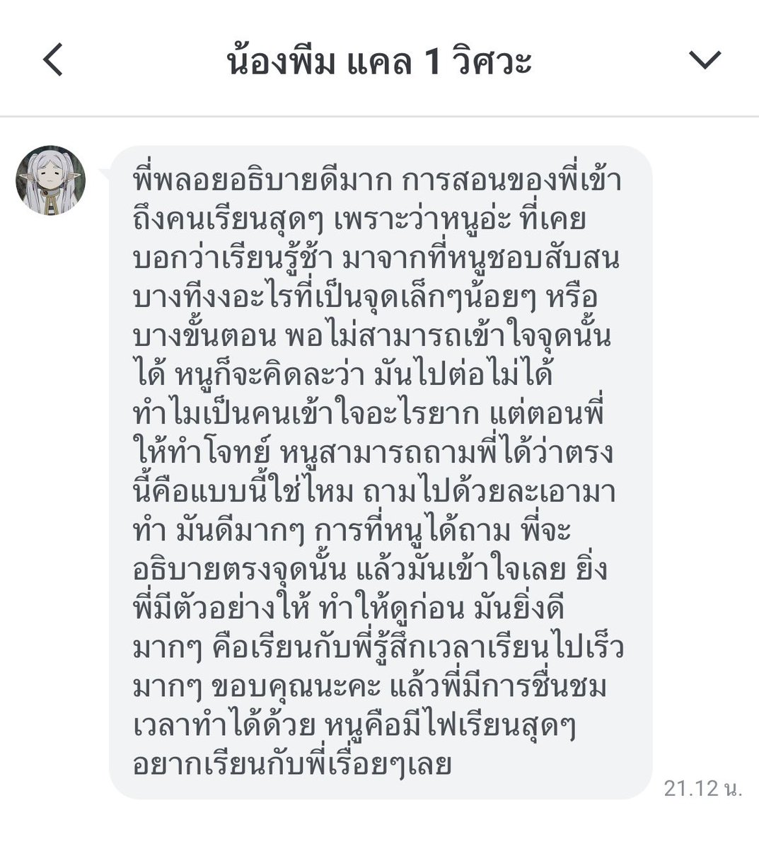 persanaloflove's tweet photo. ใครหาติว��ตอร์ หาคนสอนอยู่บ้าง ปรึกษาก่อนได้นะค้าบ 💫🥇

คณิต แคลคูลัสมหาลัย a-level netsat tgat tpat กสพท สอบเข้าม.4 ม.1 มหาลัย เพื่มเกรด

สอบถามได้ค่า🌻💞#ติวแคล #รับทำการบ้าน #ติวเลข #เด็กซิ่ว #เรียนพิเศษ https://t.co/mUIlHlc1TT