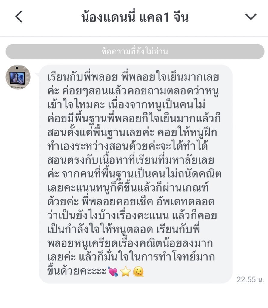 persanaloflove's tweet photo. ใครหาติว��ตอร์ หาคนสอนอยู่บ้าง ปรึกษาก่อนได้นะค้าบ 💫🥇

คณิต แคลคูลัสมหาลัย a-level netsat tgat tpat กสพท สอบเข้าม.4 ม.1 มหาลัย เพื่มเกรด

สอบถามได้ค่า🌻💞#ติวแคล #รับทำการบ้าน #ติวเลข #เด็กซิ่ว #เรียนพิเศษ https://t.co/mUIlHlc1TT