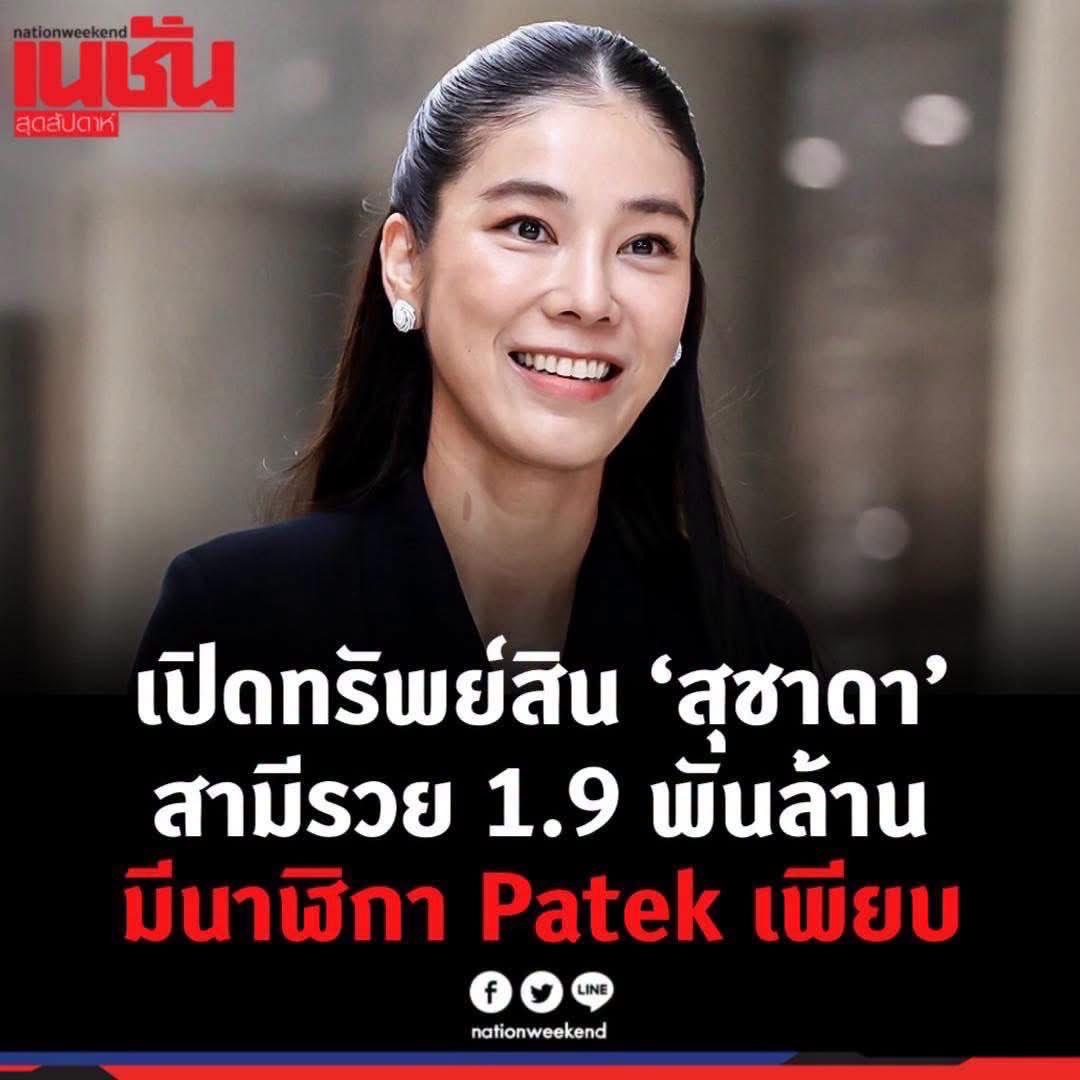 b_B1B2B3's tweet photo. โรม เวลาพูดอะไรมีข้อมูลอยู่แล้ว ยิ่งเรื่อง #สแกมเมอร์ #ฟอกเงิน เป็นเรื่องที่โรมติดตาม

เผลอๆ เรื่องนี้อาจจะมีอยู่ใน #อภิปรายไม่ไว้วางใจ อยู่แล้วด้วย https://t.co/9g3xACUYPn