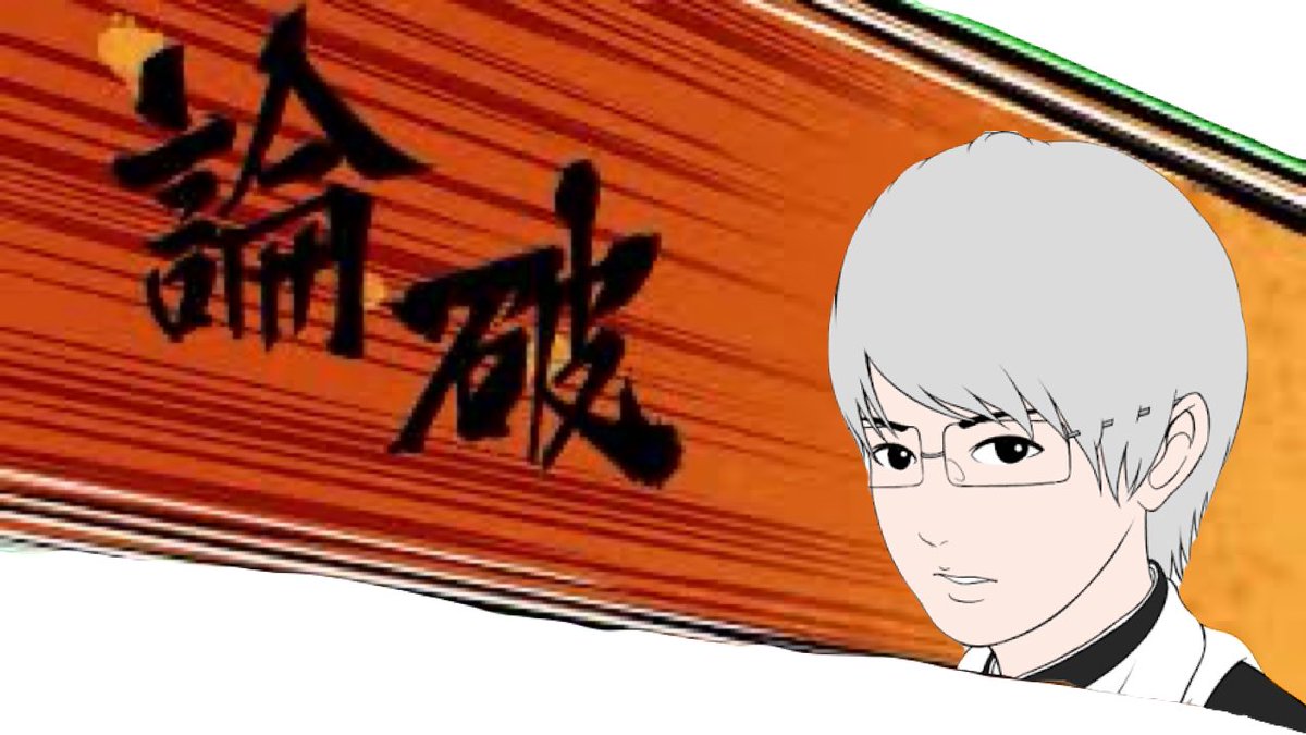 MAXIMUM_holmon's tweet photo. https://t.co/9wCTkNfUh3