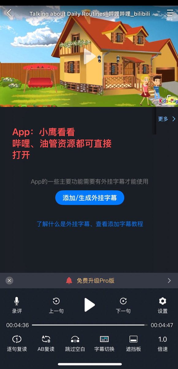 yzn_apple's tweet photo. 我开启英语学习最大的诱因，是有一次去新加坡，我发现我的口语非常差，登机住酒店都不能实现正常的交流。

现在一手资讯基本都是英文的，虽然AI已经很强了，但是不代表我们就会。不会英语，想润出去都很困难，再说，诸如大佬李嘉诚，马云年轻的时候不也在坚持学英语嘛。

英语得学。下面几个app就可以实现随时随地学英语，然后用GPT帮你整理，一部手机就可以