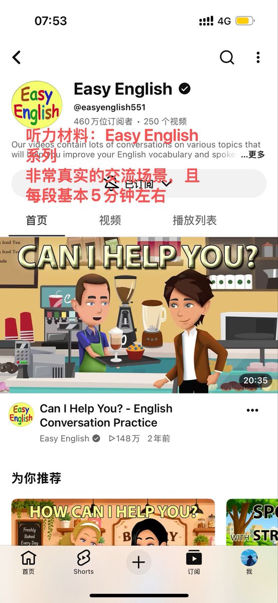 yzn_apple's tweet photo. 我开启英语学习最大的诱因，是有一次去新加坡，我发现我的口语非常差，登机住酒店都不能实现正常的交流。

现在一手资讯基本都是英文的，虽然AI已经很强了，但是不代表我们就会。不会英语，想润出去都很困难，再说，诸如大佬李嘉诚，马云年轻的时候不也在坚持学英语嘛。

英语得学。下面几个app就可以实现随时随地学英语，然后用GPT帮你整理，一部手机就可以