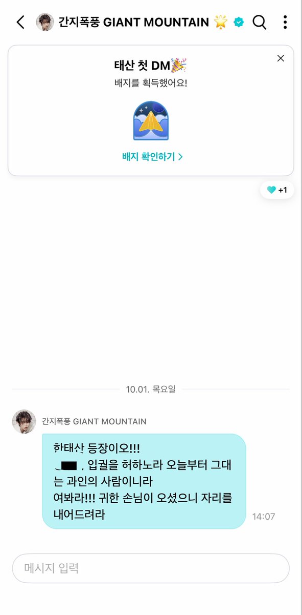 BxniRI's tweet photo. 헤헤// https://t.co/Pc7xUaZtgJ