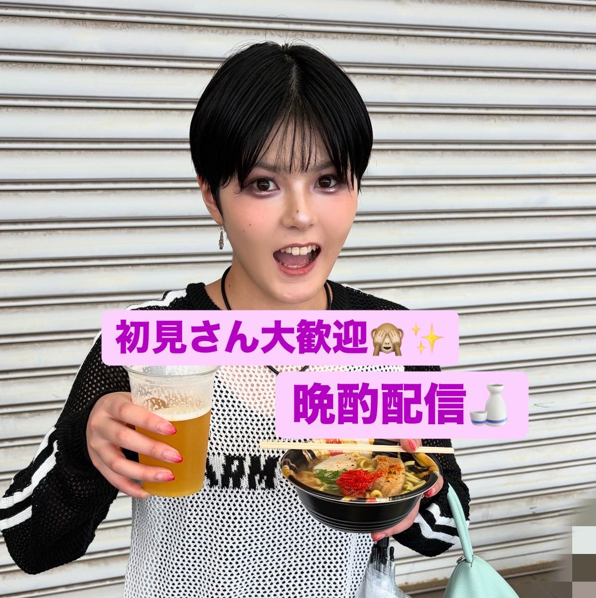 tomiharu_k's tweet photo. Pococha始めます🈁
19時からやるよ〜♡

https://t.co/bh9sW9jjrS https://t.co/LQ5qySFDUs