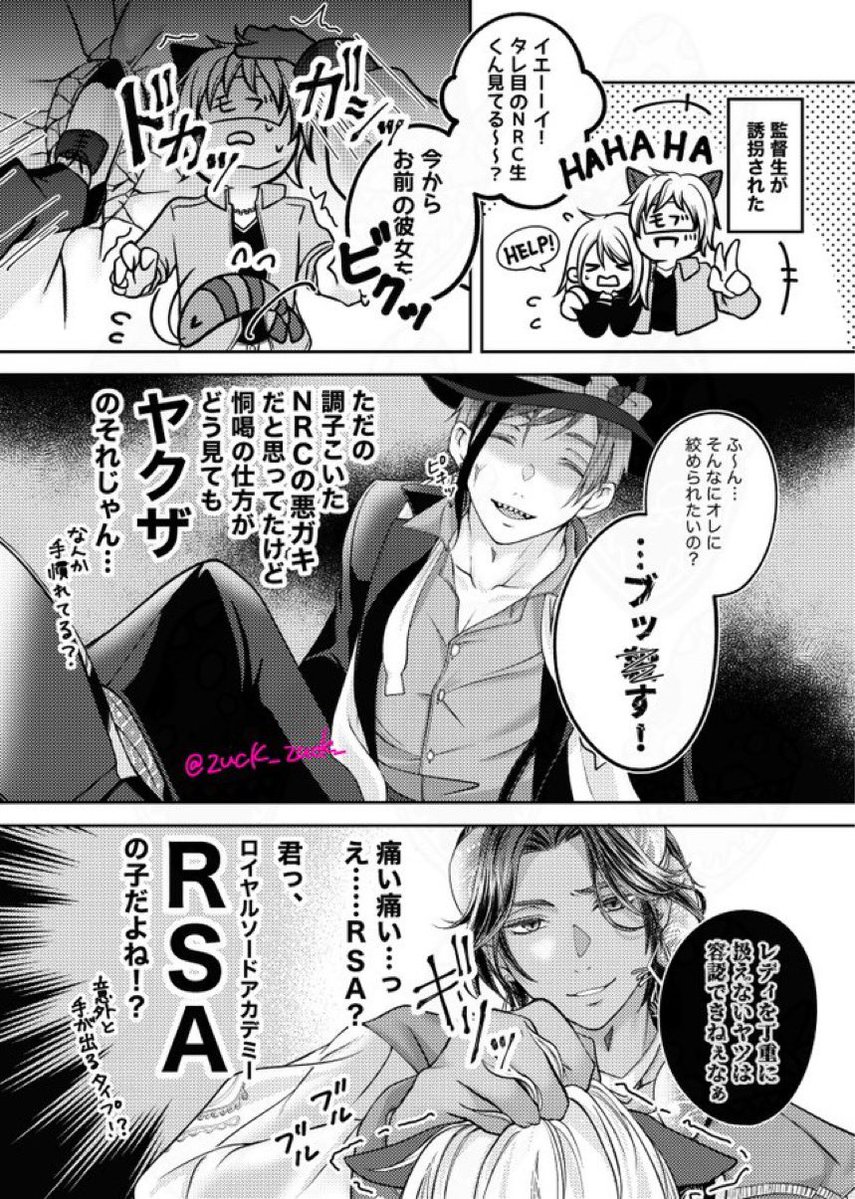 zuck_zuck_'s tweet photo. ⚠️ミナ監、フロ監要素を含みます⚠️

🪷好きだからもっと描きたい🥹✨

#繋がらなくていいから俺のミナジール・ティラージャを見てくれ https://t.co/3epOWKgWu1