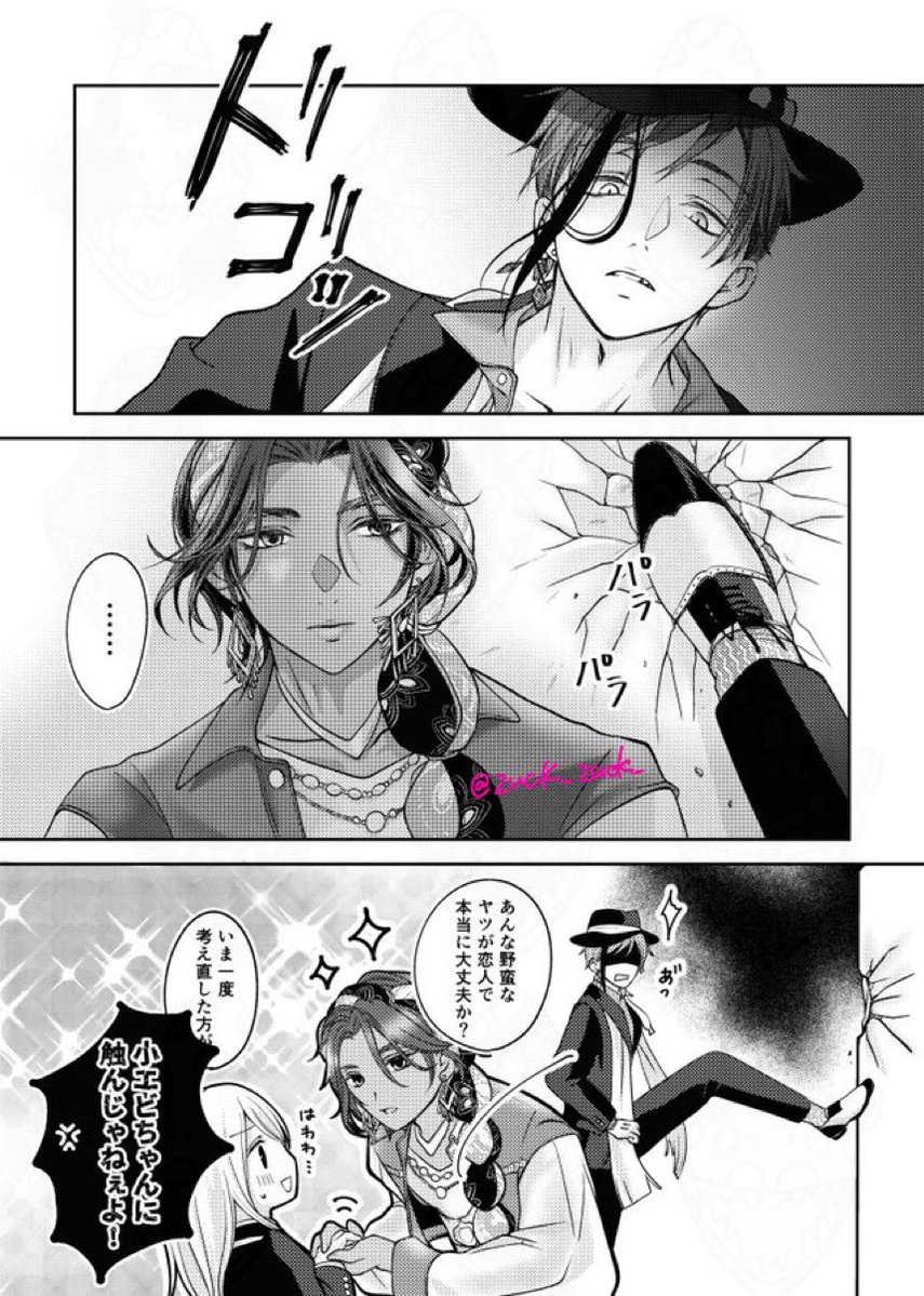 zuck_zuck_'s tweet photo. ⚠️ミナ監、フロ監要素を含みます⚠️

🪷好きだからもっと描きたい🥹✨

#繋がらなくていいから俺のミナジール・ティラージャを見てくれ https://t.co/3epOWKgWu1
