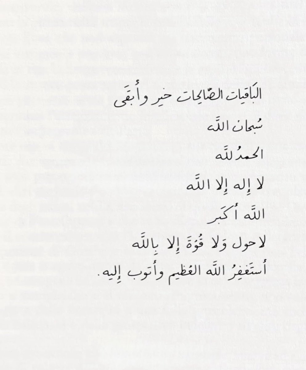 Mzhzza's tweet photo. https://t.co/CfUifnSbMS