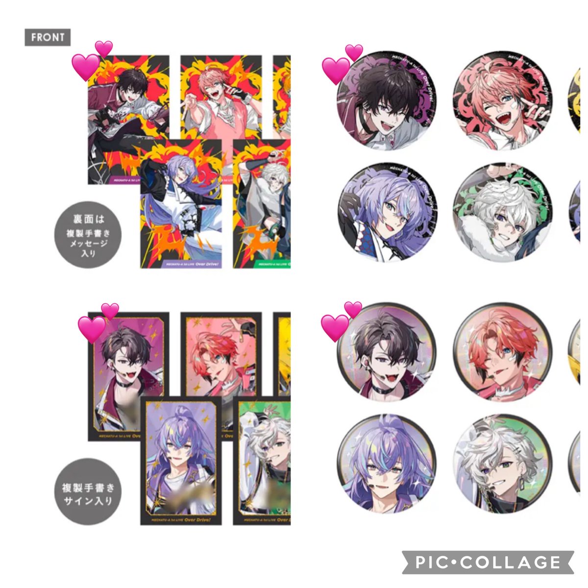 neu3game's tweet photo. 【郵送交換】MECHATU-A ライブ グッズ めちゃつえー Over Drive! 1st LIVE ランダムカード　チェキ　ランダム缶バッジ

譲:画像1
求:画像2💕

1:1の交換可能
同種同絵柄での交換希望
初めての方はツイフィお読みください
よろしくお願いします https://t.co/9BU4eaWH0n