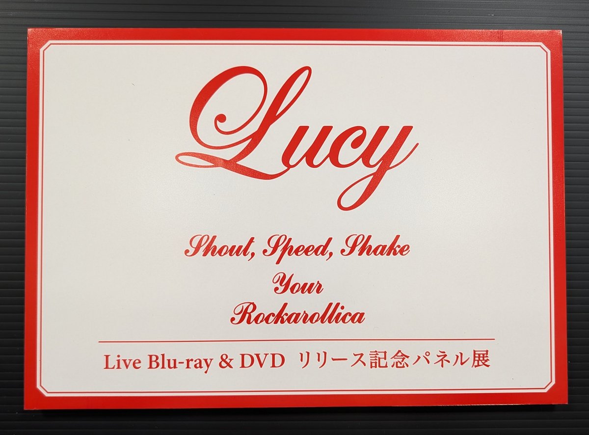 TOWER_Kinshicho's tweet photo. 【#Lucy】

Live Blu-ray &amp; DVD
「Lucy Show 003 ～Shout, Speed, Shake Your Rockarollica～」
絶賛発売中❤️‍🔥❤️‍🔥❤️‍🔥

全形態再入荷いたしました⚡️
特典キーホルダーもお付けしています🎁

発売記念パネル展&amp;プレゼント抽選、特製レシートのお渡しも実施中💫

詳細は↯
🔗https://t.co/IESYsjduZW https://t.co/VNdvuwxdRg