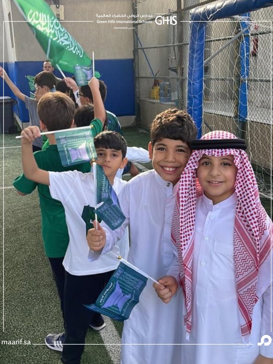 GreenHillsIntl's tweet photo. بكل فخر وحماس، احتفل طلابنا بـ اليوم الوطني السعودي 96، وعاشوا لحظات مميزة عبّروا فيها عن حبهم وانتمائهم لوطننا الغالي. 

With pride and excitement, our students celebrated the 96th Saudi National Day, sharing joyful moments that reflected their love and pride for our beloved Kingdom.

#الروابي_الخضراء_العالمية
#معارف_للتعليم
#عزنا_بطبعنا
#اليوم_الوطني_السعودي