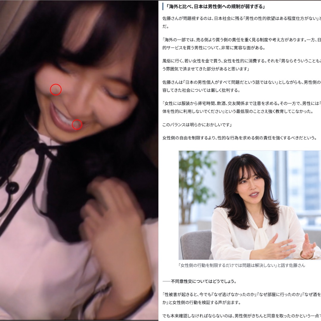 fidhya_putra's tweet photo. 大学をクビになり過去の出演作が公開されてしまった女性がこちら↓ https://t.co/JxJrLNgxBt