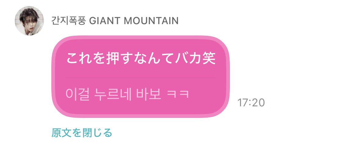 B_N_D_6's tweet photo. なんか普通に天才で拍手止まらん https://t.co/zUVnT2Kg1o