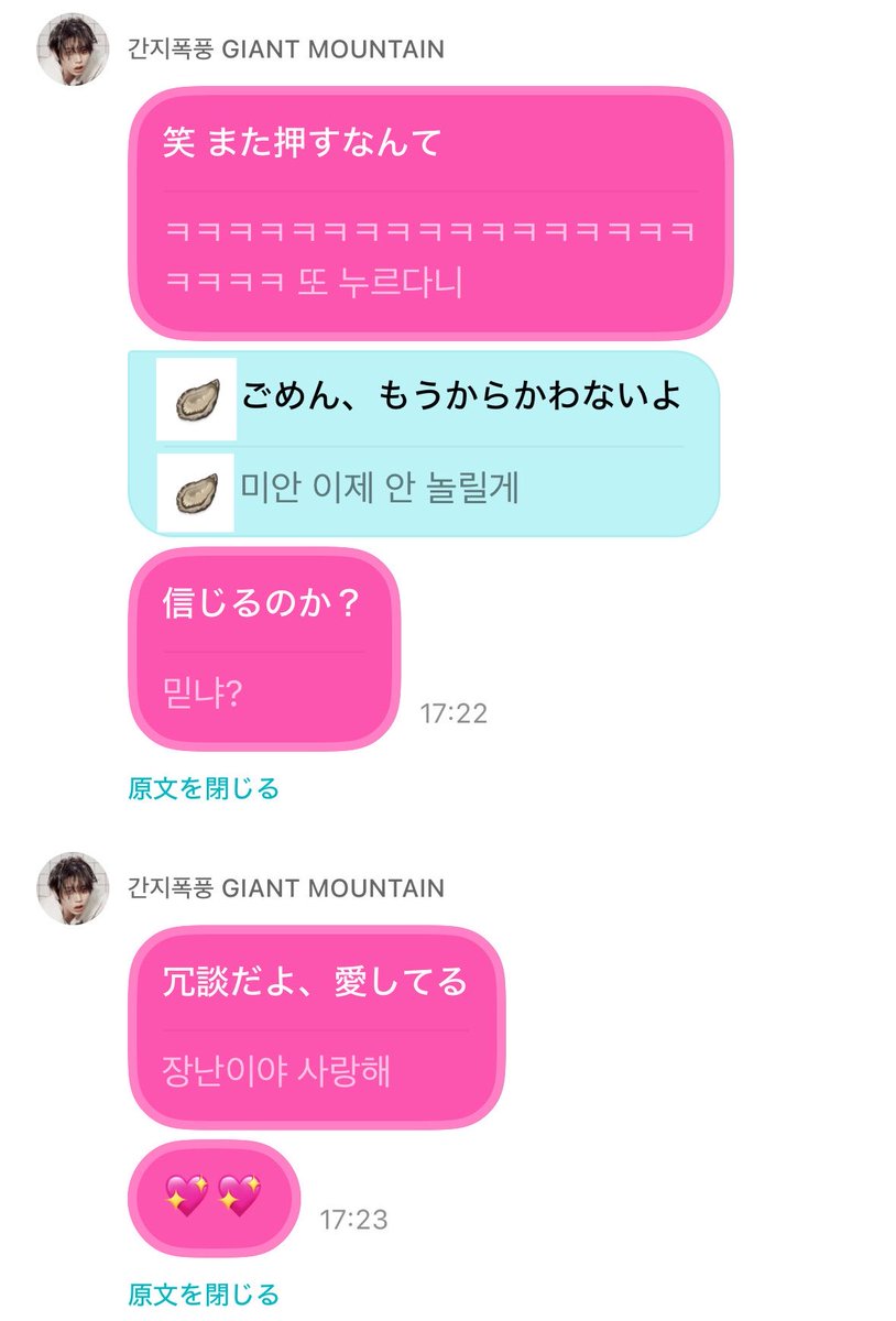B_N_D_6's tweet photo. なんか普通に天才で拍手止まらん https://t.co/zUVnT2Kg1o
