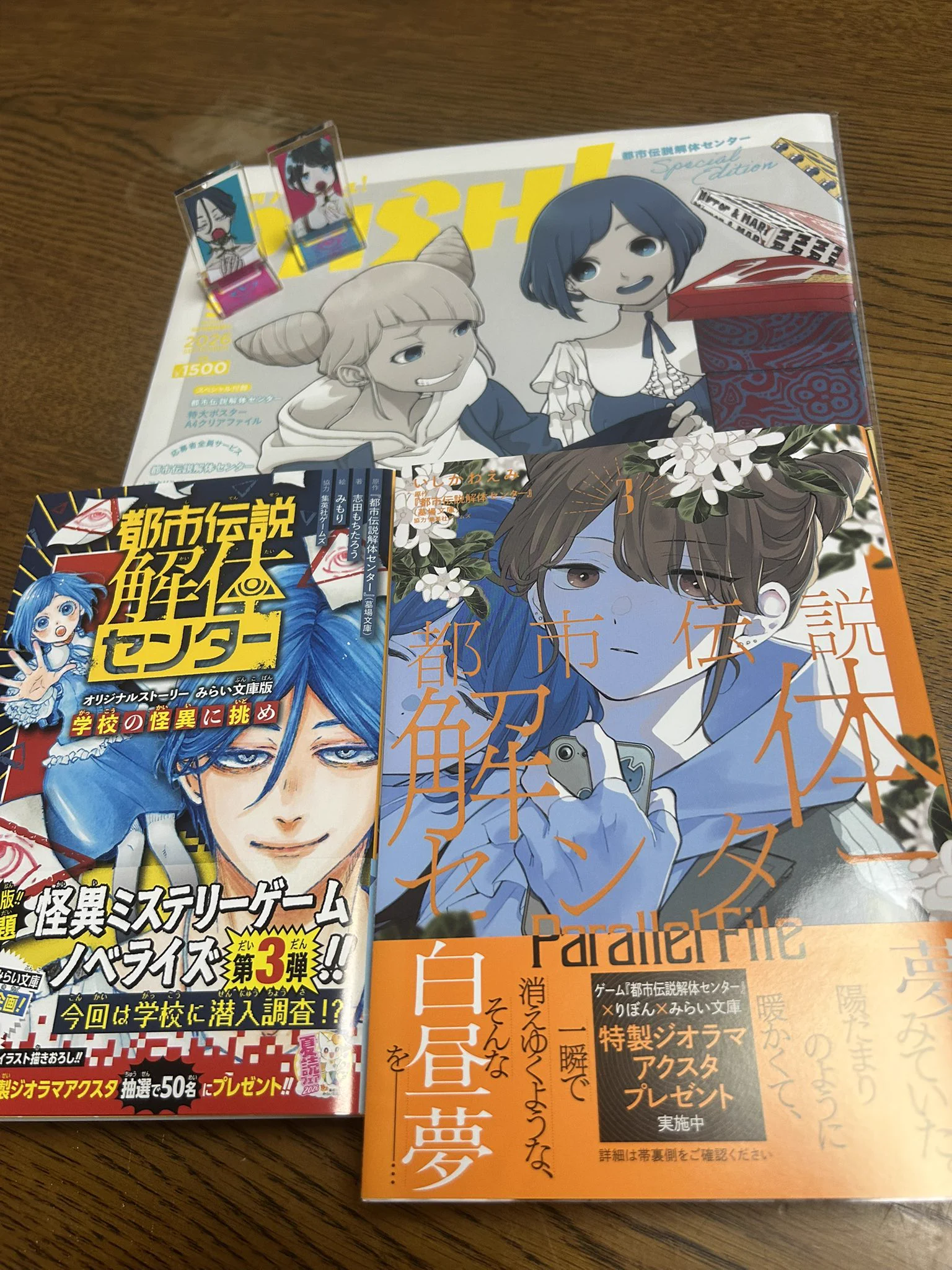 氏家仮名子@8/19『毎天町中華』発売 on X: 