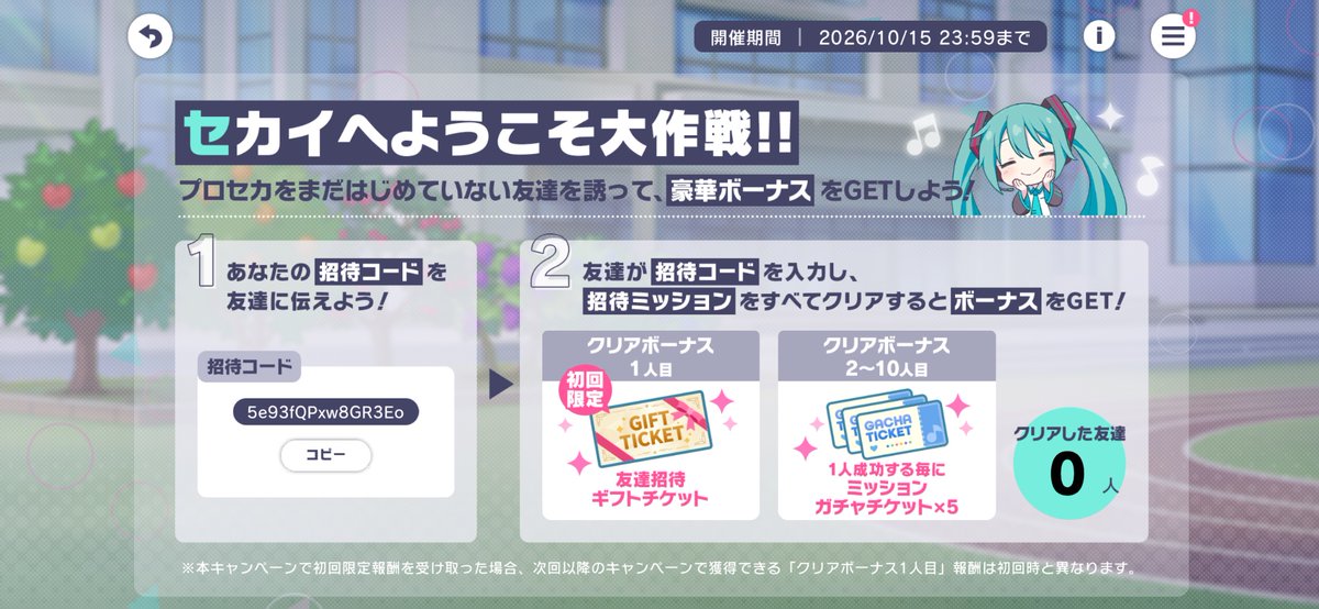 aoi_ro10's tweet photo. @ZM70725 FF外から失礼します！
可能でしたらしてほしいです！
よろしくお願いします！
コード▶︎ 5e93fQPxw8GR3Eo https://t.co/uhVhMmSoyV