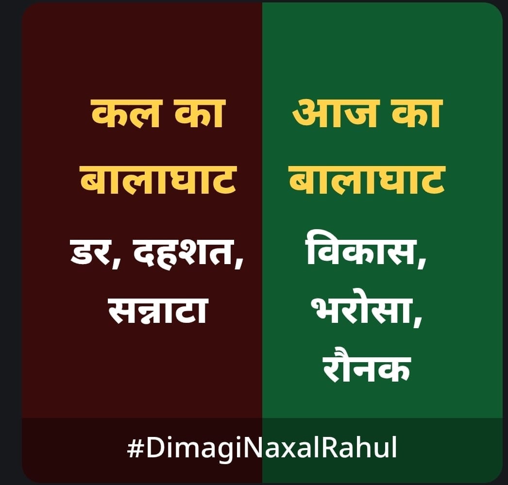 Sadvikach___'s tweet photo. Political accountability matters, but criticism should remain grounded in verifiable information and documented actions rather than unsupported personal claims. #Dimagi_Naxal_Rahul https://t.co/GW70NZylud