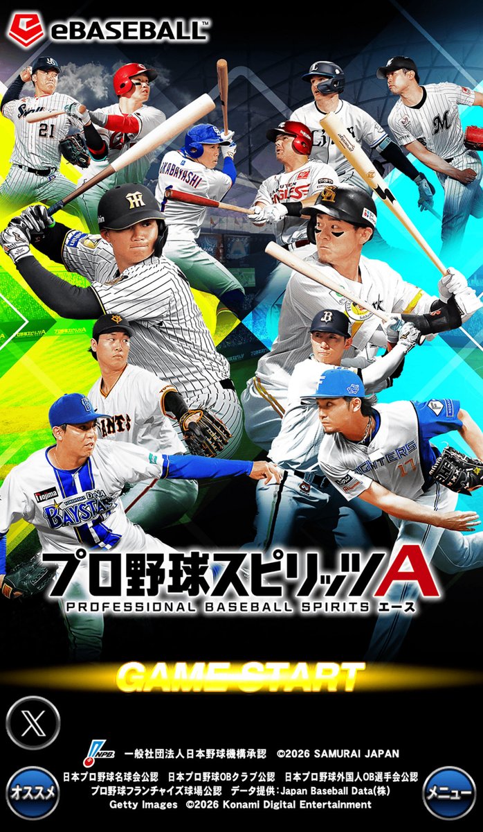 Ulzero477's tweet photo. この中から戦力外出てくるのって今まであったん？
#プロスピA https://t.co/KqvagYdiGR