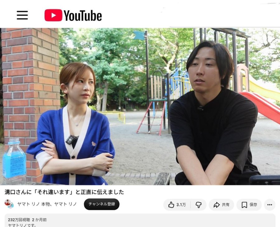 aigare01's tweet photo. ヴァンビ →わいせつで現行犯逮捕
ヤマトリノ →コカインで逮捕
こめお →集団食中毒で123人を病院送り
広島カープ各選手 →ゾンビたばこで契約解除

溝口勇児と関わる奴ら、
ぞくぞくやらかしてるな https://t.co/jFTjkHCwT7