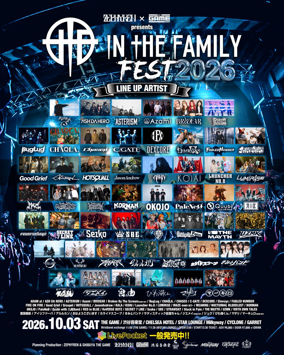 FABLED_NUMBER's tweet photo. 🔥本日開催🔥

📅10.03(SAT)📍渋谷7会場サーキット
@Zephyren_ @SHIBUYATHEGAME pre.
『In The Family FEST 2026』

🙋FABLED NUMBERは
17:15～ Milkywayに出演！

#ITFF2026 https://t.co/nr05R8sNg7