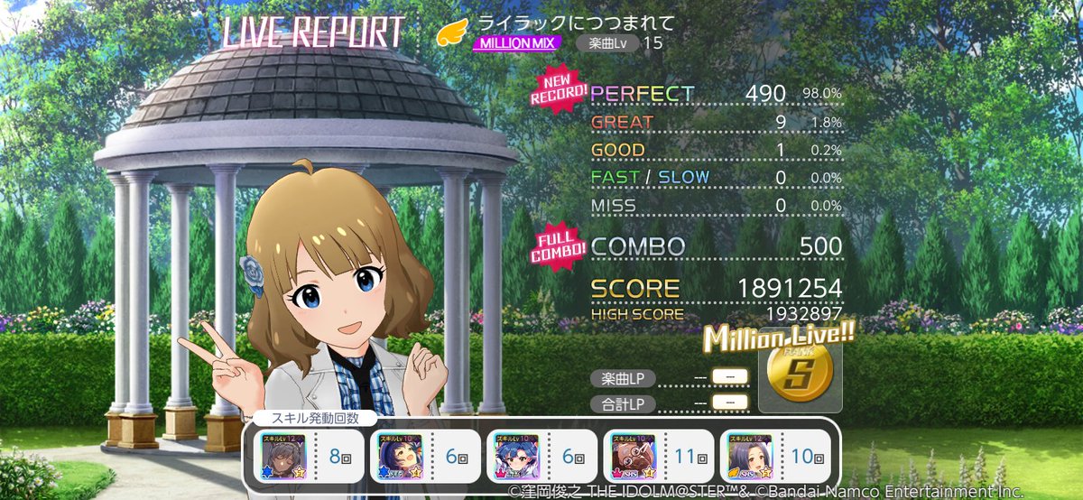 hal_frygon's tweet photo. ライラックにつつまれて
MILLION MIXのライブレポート

#ミリシタ https://t.co/qWKjJtJWHW