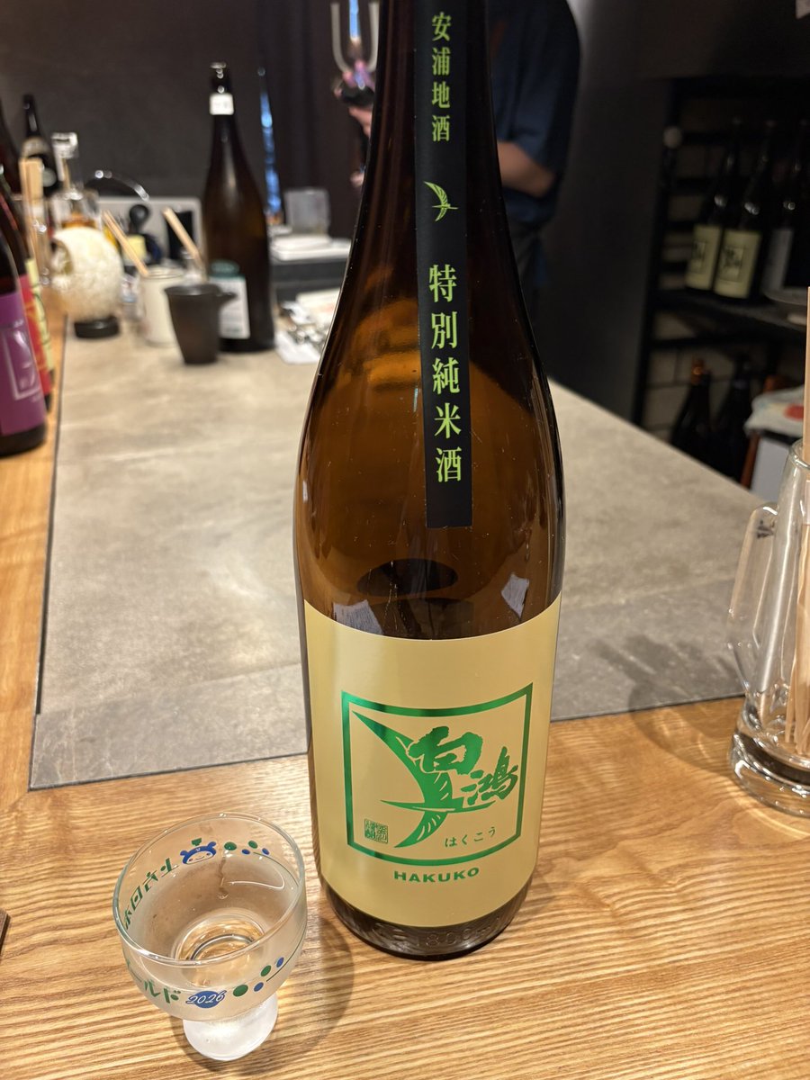 pothos20110907's tweet photo. 日本酒ゴーアラウンド大阪2026
1軒目 https://t.co/zhALnA1zKj