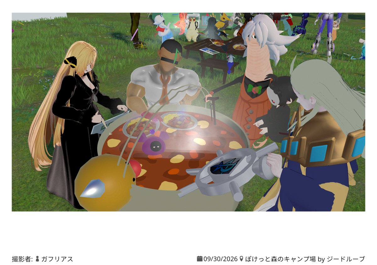 Sky_Kamesan's tweet photo. 追加写真
XYのAZ発見
カレー作ってたらとてもキビキビしそうなカレーになりました
そして集まる筋肉たち
(多分タイプ:ワイルド)
なぜ？？？ꉂ🤣𐤔
とても楽しかった
 #VRCポケ改変集会 https://t.co/WthrPM5LJP