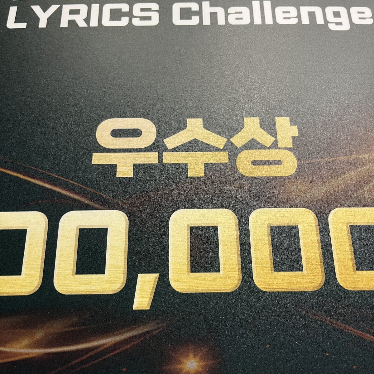 waterpppeach's tweet photo. 나는야 작사가..가 되어가는 것🦭✨🥹 https://t.co/lUUtP9srcf
