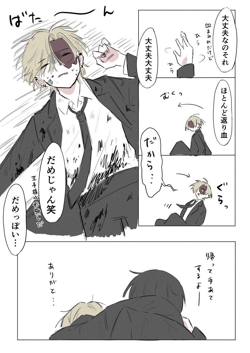 eureka_84393's tweet photo. #四飼FA 
執行役 https://t.co/o6UlVqaXgU