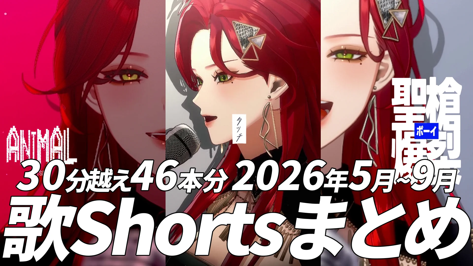 ファム・ファタル🐍💄10/12ワンマンライブ (@femme_fatale777) / X