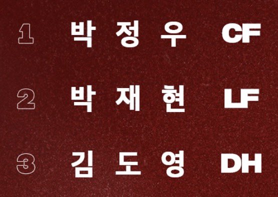djswjddl_'s tweet photo. 근데 새삼 리버스도재정인거 쫌 웃기네 https://t.co/QjovdFIHXW