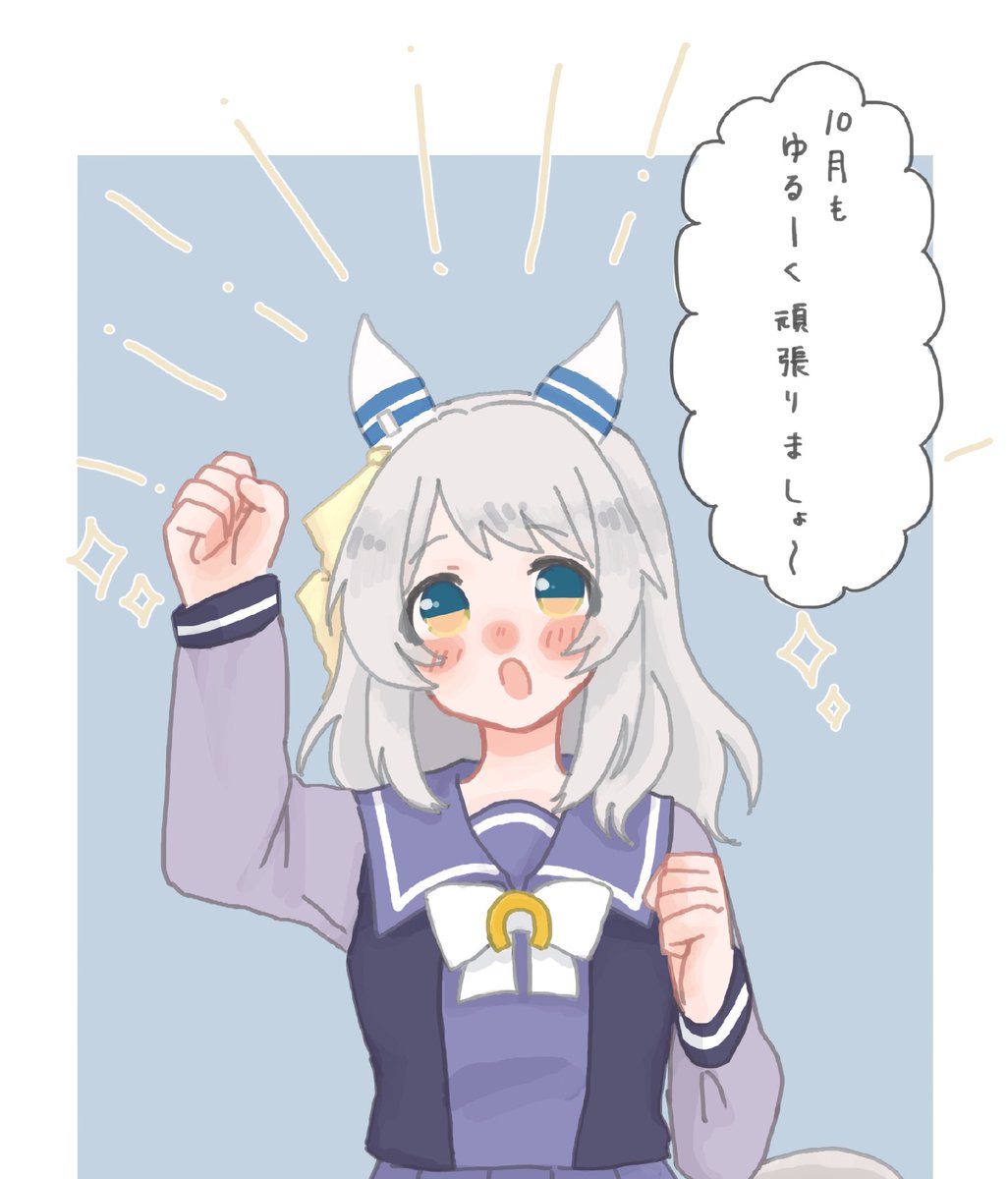 pomneu66's tweet photo. 今月もゆる〜っと🍁
#ヒシミラクル https://t.co/ArEnXOuEbb