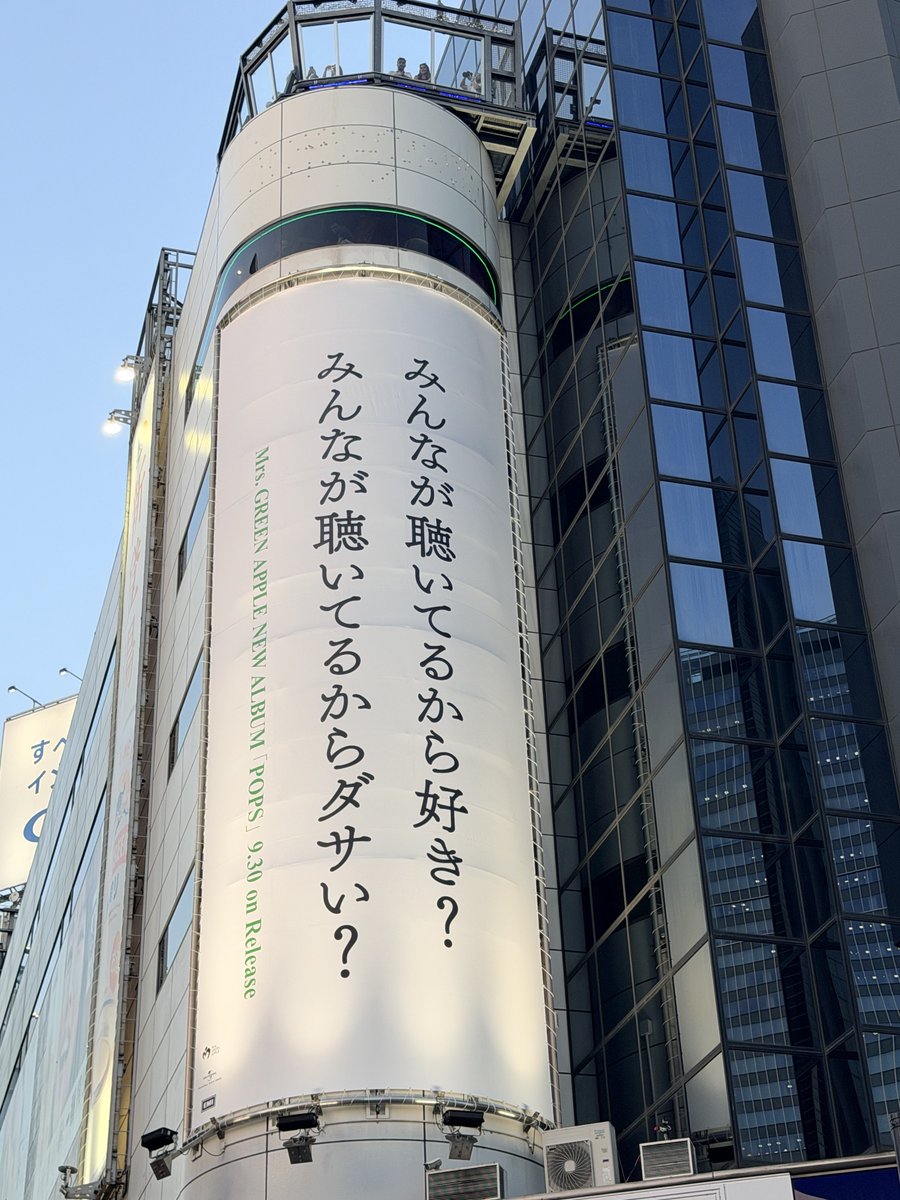 MgaYuuto's tweet photo. 確かめよう。

#ミセスPOPS https://t.co/QMm5h1LmFk