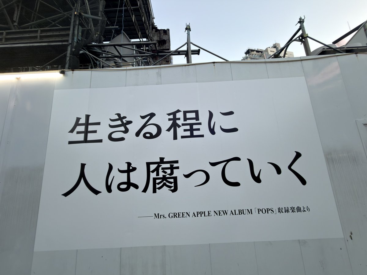 MgaYuuto's tweet photo. 確かめよう。

#ミセスPOPS https://t.co/QMm5h1LmFk