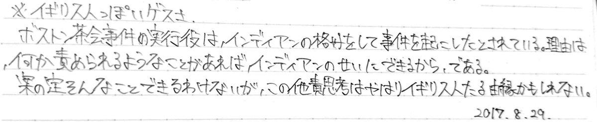 Valor_toact's tweet photo. 17歳の私明らかに言い過ぎてておもろい https://t.co/OgVZDCFKVs